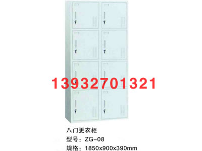 八门更衣柜